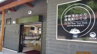 舟屋めぐりの遊覧船です