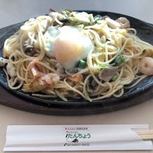 「たんちょう」