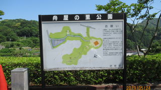 道の駅の隣の大きな公園です