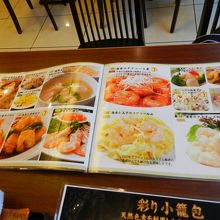 オーダーバイキング制でした