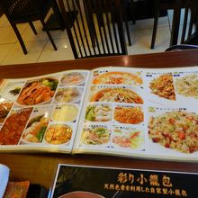 ご飯系メニューも色々ありました