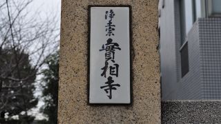 落ち着いた雰囲気