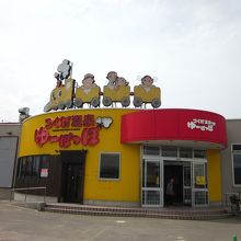 汽車～ぽっぽのキャラクター