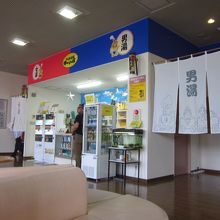 ロビーの湯上り休憩所