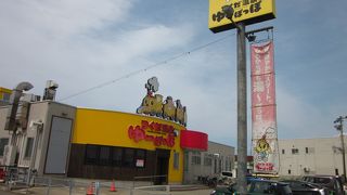 天然温泉掛け流しの銭湯　～　つくだ温泉ゆ～っぽっぽ