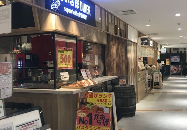 あいさぽ Diner Supported By Pizzappy クチコミ アクセス 営業時間 上野 御徒町 フォートラベル