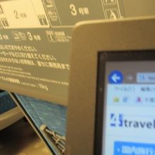 東海道新幹線の車内です