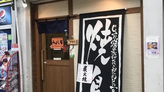 みよし屋