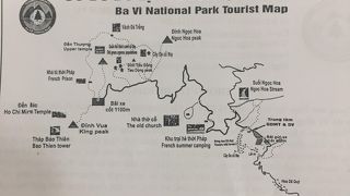 バヴィ国立公園