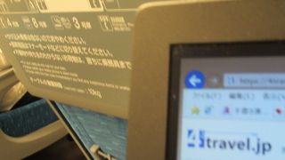 えぇー買い方間違えた？