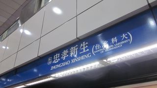 駅前にバス停があります