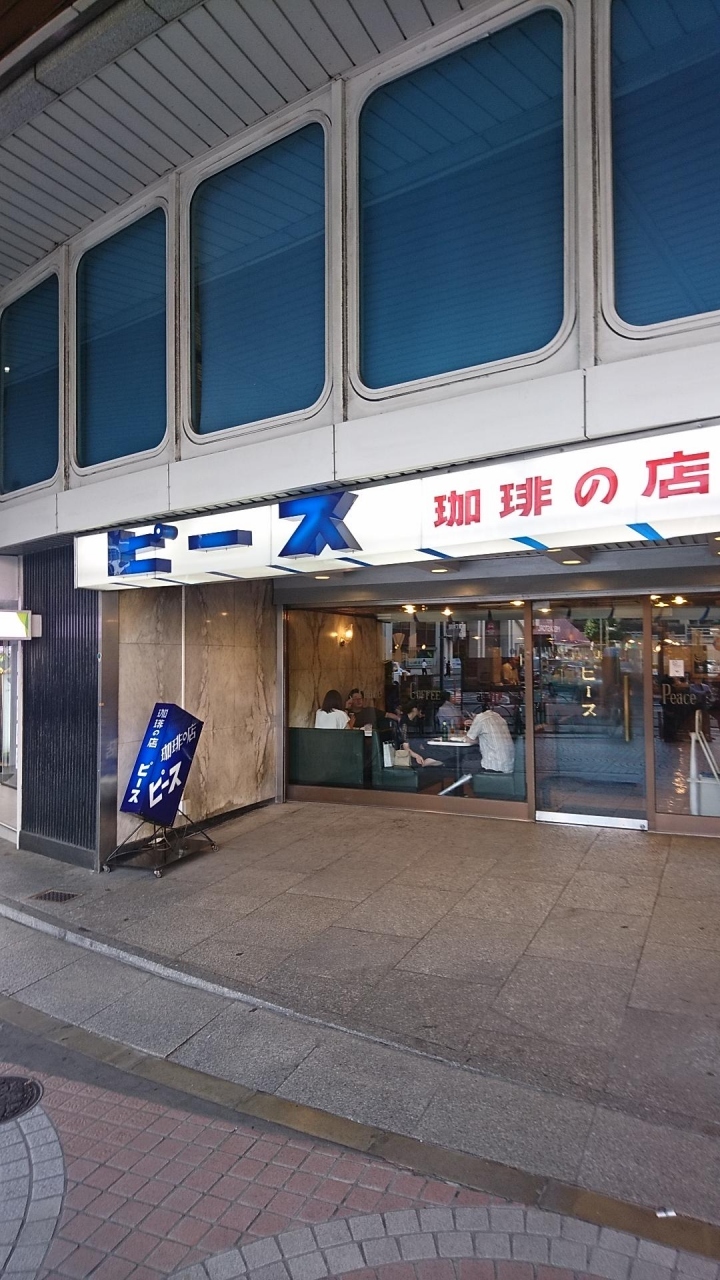 昔タイプの喫茶店