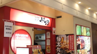 大阪でも人気店