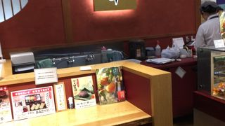 柿千 あべのハルカス近鉄本店