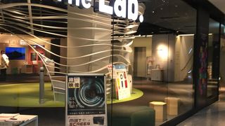 The Lab.～みんなで世界一研究所～ (ザ・ラボ)