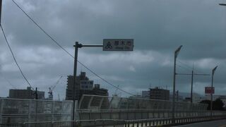 厚木と本厚木をつなぐ橋