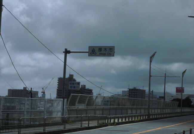 相模大橋 クチコミ・アクセス・営業時間|厚木【フォートラベル】