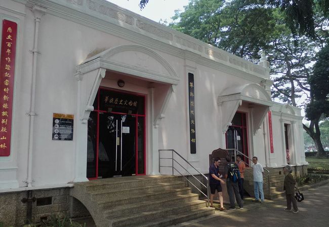 サラワク華人の歴史がわかる