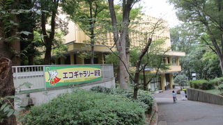 環境について学べます。