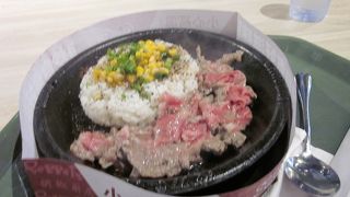 ペッパーランチ (ギャラクシーメガリゾート店)