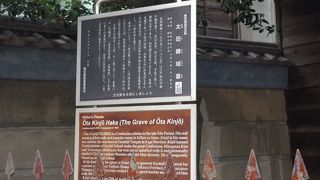 江戸時代の儒学者