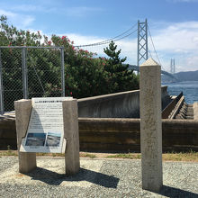 背景に明石海峡大橋。