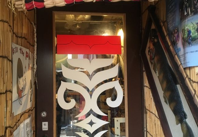 ハルコロ クチコミ アクセス 営業時間 大久保 新大久保 フォートラベル