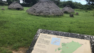 縄文・弥生時代の遺跡
