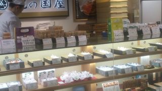 美味しい和菓子屋さん