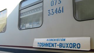 出発時間はきっちり正確