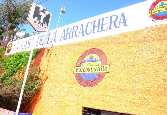 La casa de la Arrahera (サンルイスポトシ店)