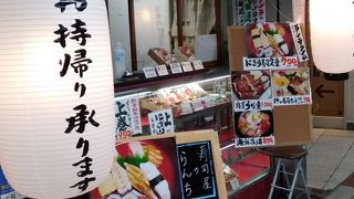 ランチのにぎり寿司定食が700円