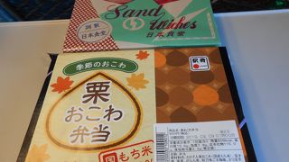 新幹線に乗る前に、駅弁屋祭でお弁当を買いました