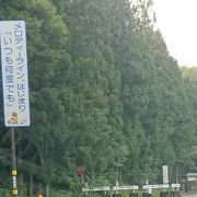 四万温泉へ向かう途中に