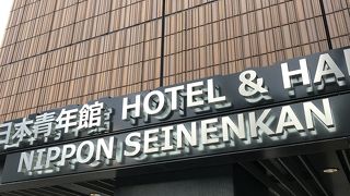 稲垣吾郎さんの舞台を観てきました