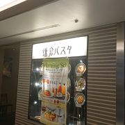 店舗によりクオリティに差があります。