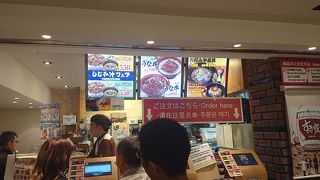 安い、早い、旨い