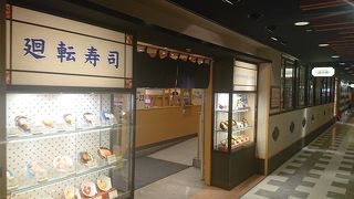 外国人に人気の回転寿司