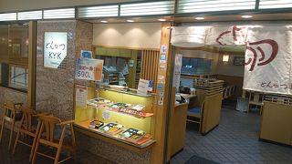 空港でがっつり食べるならここ