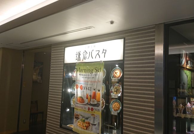 店舗によりクオリティに差があります。