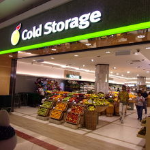 スーパーマーケットです。