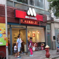 朝食はモスバーガーです