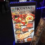 荻窪駅北側のインドカレー屋さん