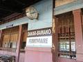 バマコ旧中央駅