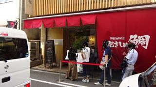 スープの味が濃い、またしても外れの行列のできるラーメン店