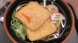 きつねうどん