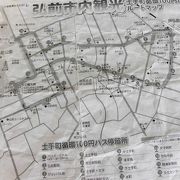 弘前市内循環100円バス クチコミ アクセス 営業時間 弘前 フォートラベル