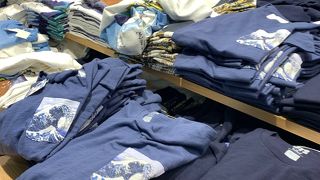 お土産としてでも