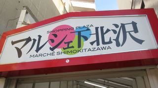 不思議なゾーン