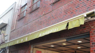 老舗のせんべい